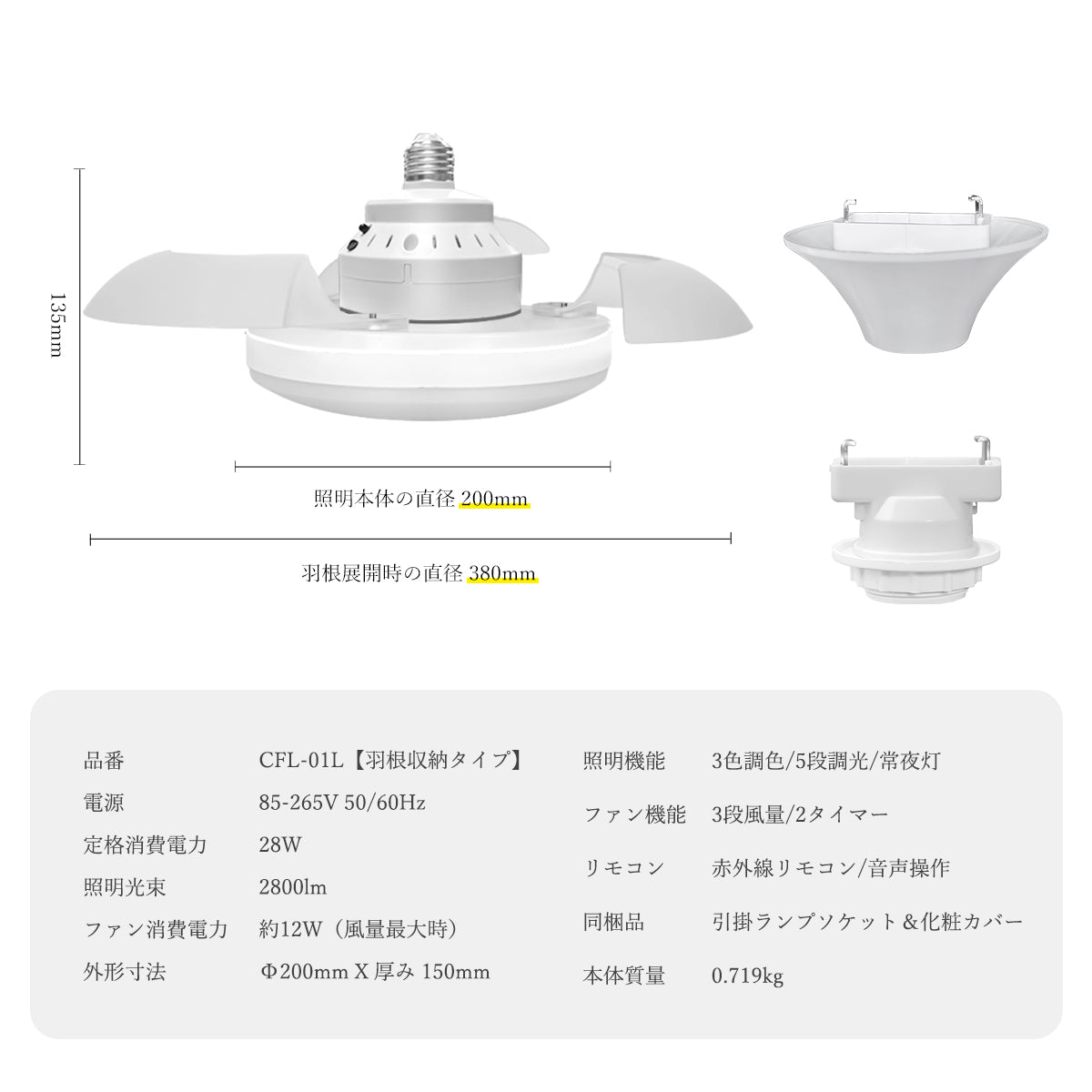 LumoAir 音声操作 シーリングファン LumoAir (ルモエア） シーリング・ファン・ライト – LivAiA
