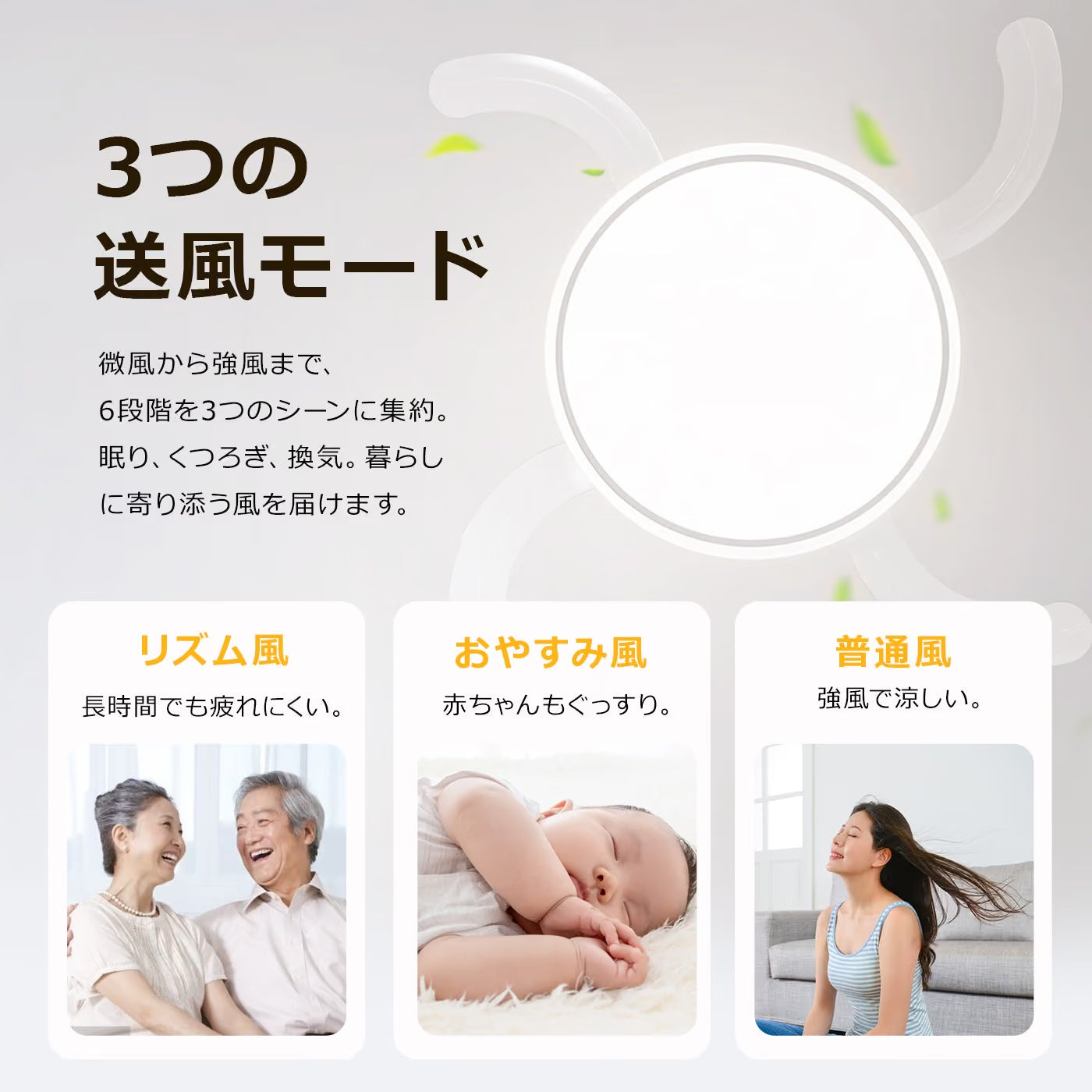 LumoAir (ルモエア）　 シーリング・ファン・ライト | 50cm
