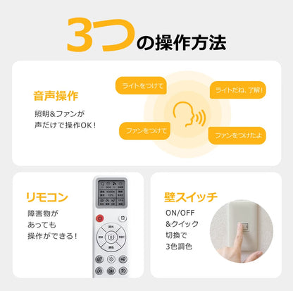 LumoAir (ルモエア）　 シーリング・ファン・ライト | 50cm