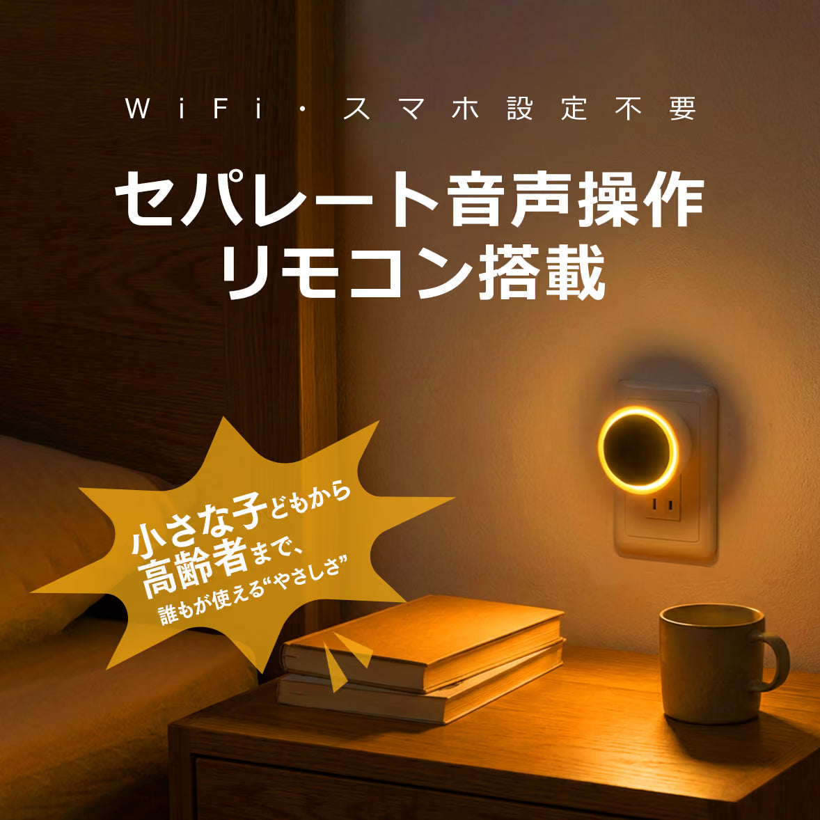 LumoAir (ルモエア）　 シーリング・ファン・ライト | 50cm